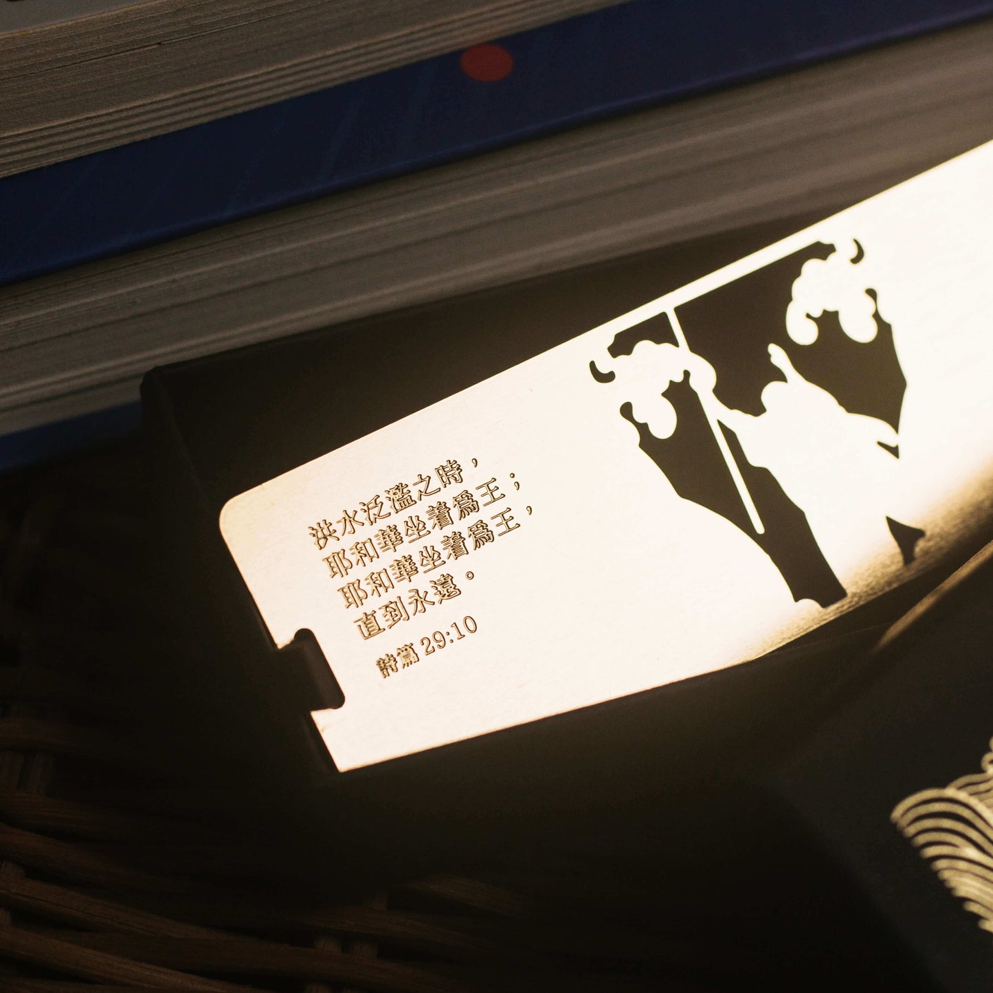 The Lord is Enthroned | Metallic Bookmark