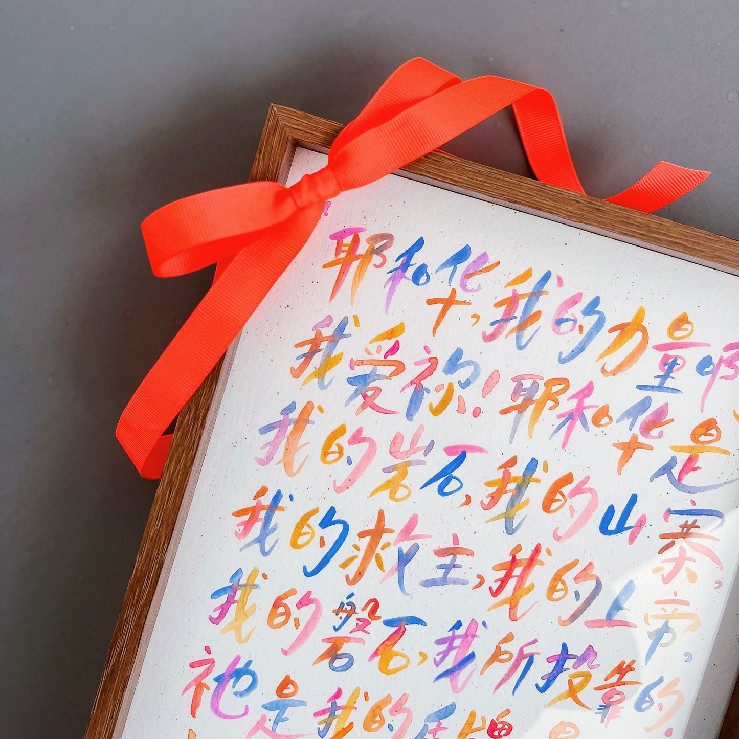 Custom Chinese Calligraphy (Colour)