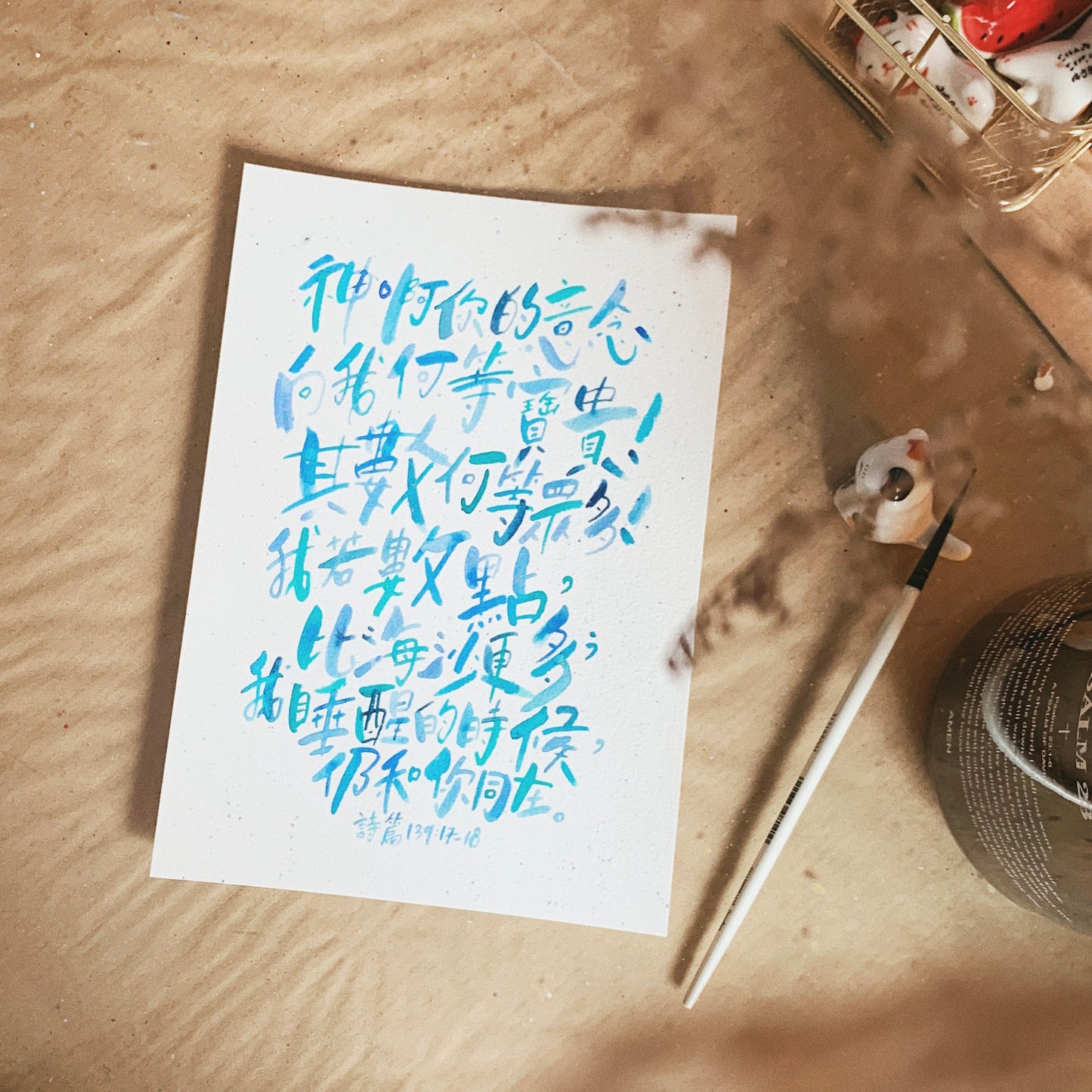 Custom Chinese Calligraphy (Colour)